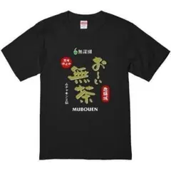 OM☆OW様 リクエスト 2点 まとめ商品