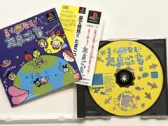 【説明書有り】プレイステーションソフト 「星で発見‼︎たまごっち」