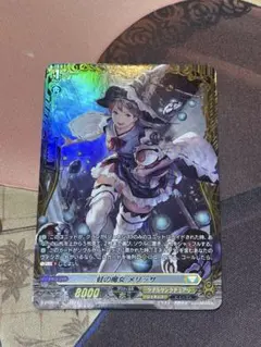 蛙の魔女 メリッサ FR 3枚セット 蛙の魔女 メリッサ FR 3枚セット 蛙の魔女 メリッサ FR 3枚セット