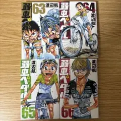 ゆう様 リクエスト 6点 まとめ商品