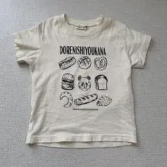 branshes パンとパンダのTシャツのサムネイル