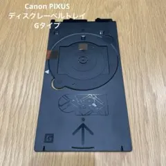 Item thumbnail for item cf263313-e8eb-444d-a9ae-52c685d46235