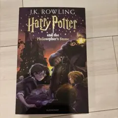 Harry Potter and the philosopher’s stone