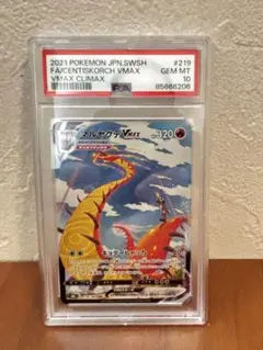 2026年最新】マルヤクデcsrの人気アイテム - メルカリ