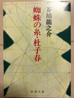 Item thumbnail for item f6a5c4f2-ab38-463e-947a-52f5d49352a6