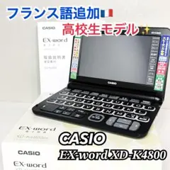 2026年最新】旺文社 教科別学習大辞典の人気アイテム - メルカリ