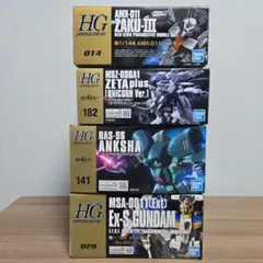 HGUC ガンプラまとめ売り 4点セット - メルカリ