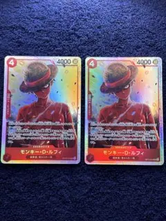 ワンピースカード モンキー・D・ルフィ OP12-015 2枚セット