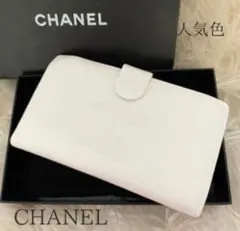 シャネル CHANEL 二つ折り 財布 ココマーク 白 アイボリー ココボタン シャネル CHANEL 二つ折り 財布 ココマーク 白 アイボリー ココボタン