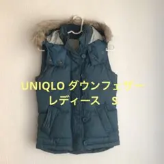 ユニクロUNIQLO ダウンフェザーベスト　フード付　レディースS 〜M軽い濃青