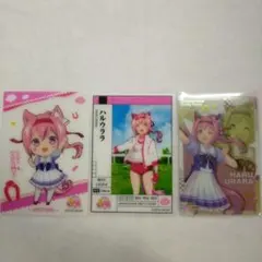 ウマ娘 ハルウララ カード