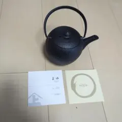 南部岩鋳造 奥山清行デザイン SQUARE｜ ティーポット 釜敷 南部鉄瓶