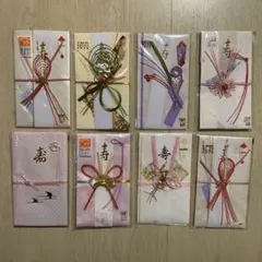 御祝儀袋のサムネイル
