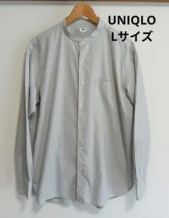 UNIQLO　Lサイズ　バンドカラー グレー 長袖シャツ