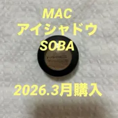 MAC アイシャドウ　ソバ　SOBA