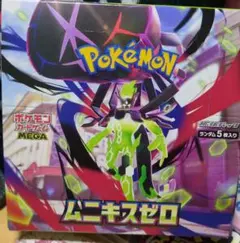 ポケモンカードゲーム ムニキスゼロ MEGA