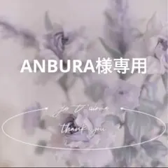 追加専用