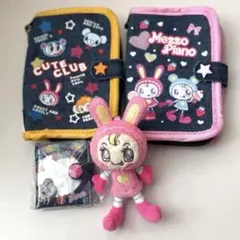 Mezzo Piano デニム風 ポーチ　ベリエ　ブルーベリエ　キーホルダー