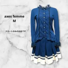 axes femme プリーツスカート ネイビー 裾切替 M フェミニン
