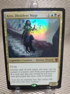 統率者2017 foil 反体制魔道士、ケス 英語 1枚　MTG