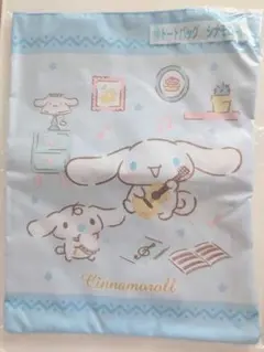 サンリオ当りくじ　トートバッグ　シナモロール