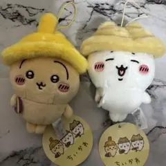 ちいかわ　秋だもん　マスコットぬいぐるみ　2個セット　ハチワレ　うさぎ
