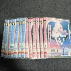 匿名発送　W君の名は世界 DVD 1-13巻セット