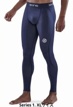SKINS SERIES-1メンズロングタイツ 新品　XLのサムネイル