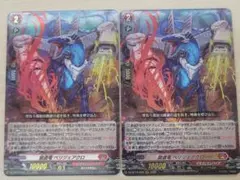 2026年最新】べリジェアクロの人気アイテム - メルカリ