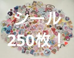大量！！シールまとめ売り 2026年最新】ステッカー大量の人気アイテム - メルカリ