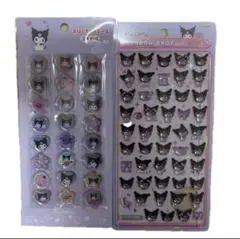 クロミ おはじきシール ボンボンドロップシール ミニ 2点セット サンリオ