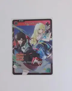 クロスタ Xross Stars ストームラッシュ SRP 緋月ゆい 藍沢エマ Xross stars クロスタ ストームラッシュ SRP 緋月ゆい 藍沢エマ - メルカリ