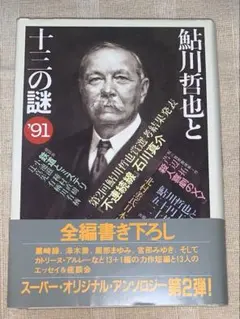 2026年最新】鮎川_の人気アイテム - メルカリ