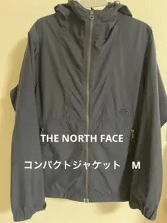 THE NORTH FACE ザ・ノース・フェイス　コンパクトジャケット　M