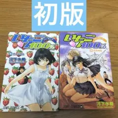 メルカリ