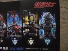中国限定 BLOKEES 仮面ライダー 星光版第4弾 - メルカリ