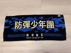 BTS 防弾少年団 公式 スローガン タオル - メルカリ