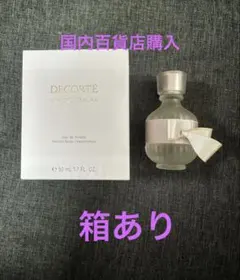 コスメデコルテ キモノ サクラ オードトワレ50ml