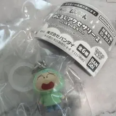 クレヨンしんちゃん　めじるしアクセサリー2 マサオくん