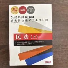 2026年最新】Vテキストの人気アイテム - メルカリ