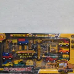 建設テーマ プルバックカーセット DX