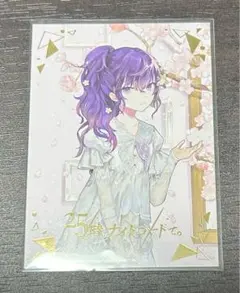 余花にみとれて 朝比奈まふゆ CD特典箔押し