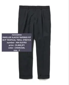 nonnative DWELLER SLACKS TAPERED FIT 2のサムネイル
