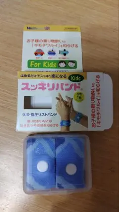 スッキリバンド 子供用 酔い止め(ブルー)のサムネイル
