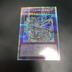 遊戯王　妖竜の禁姫25th 泰亜版　クオシク 遊戯王 泰亜版 英語 アジア S:Pリトルナイト 25th クオシク - メルカリ