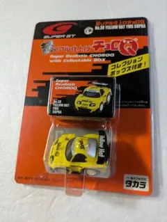 超リアルサーキットチョロQ YELLOW HAT YMS SUPRA