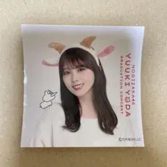 Item thumbnail for item 43013810-60b4-40d5-909f-8f6a98aea53d