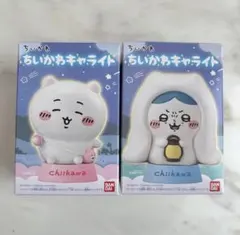 【公式】ちいかわ キャラライト 2個セット食玩 BANDAI ハチワレ
