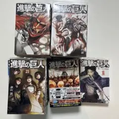 進撃の巨人 1-34巻 全巻セット 悔いなき選択 諫山創 - メルカリ