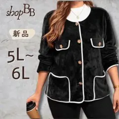 5L 6L レディース　大きいサイズ　ジャケット　アウター　ブラック　韓国　長袖